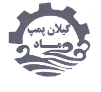 گیلان پمپ ماد